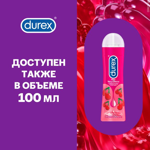 Гель-смазка с фруктовым ароматом Play Very Cherry Durex/Дюрекс фл. 50мл фото №4