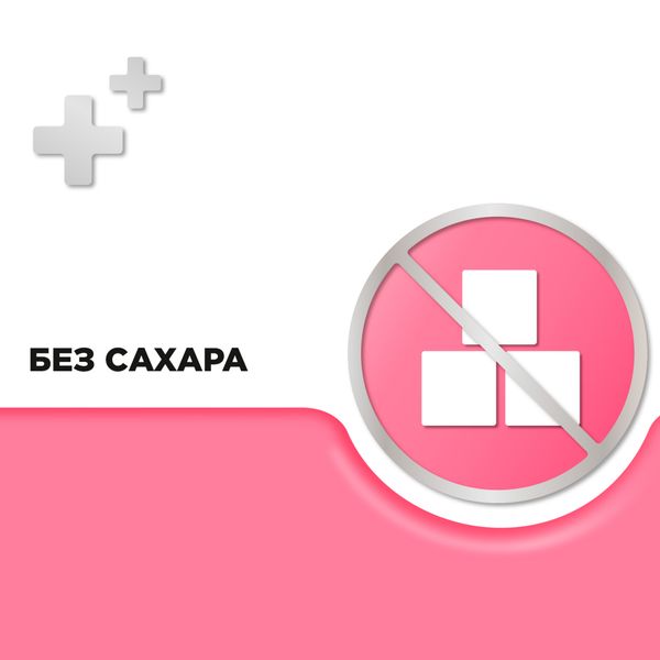 Стрепсилс для детей клубника без сахара таблетки для рассасывания 16шт фото №4