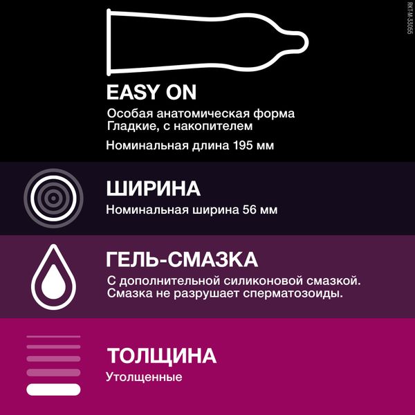 Презервативы из натурального латекса Perfect Gliss Durex/Дюрекс 12шт фото №3