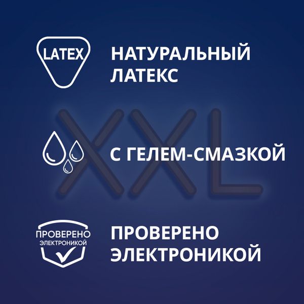 Презервативы увеличенного размера Extra Large XXL Contex/Контекс 3шт фото №4