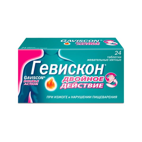 Гевискон Двойное действие мятный таблетки жевательные 24шт