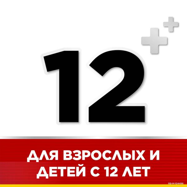 Стрепсилс Интенсив мед-лимон спрей для местного применения дозир. 8,75мг/доза 15мл фото №3