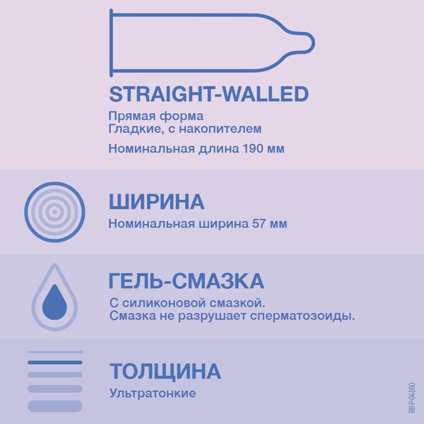 Презервативы из натурального латекса XXL Invisible Durex/Дюрекс 3шт фото №3