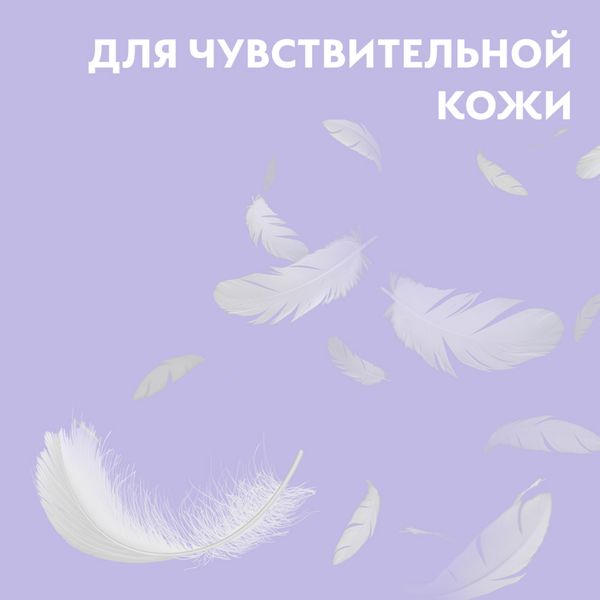 Мыло жидкое для чувствительной кожи рук антибактериальное с глицерином Dettol/Деттол фл. 250мл фото №4