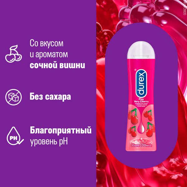 Гель-смазка Play Very Cherry Durex/Дюрекс фл. 100мл фото №5