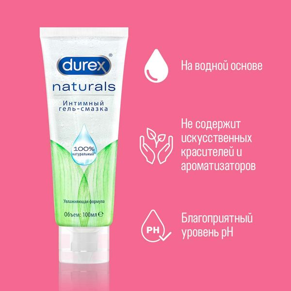 Гель-смазка интимная Naturals Durex/Дюрекс 100мл фото №5