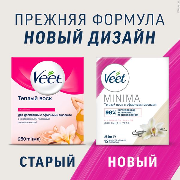 Воск для депиляции теплый с эфирными маслами Veet/Вит 250мл фото №2