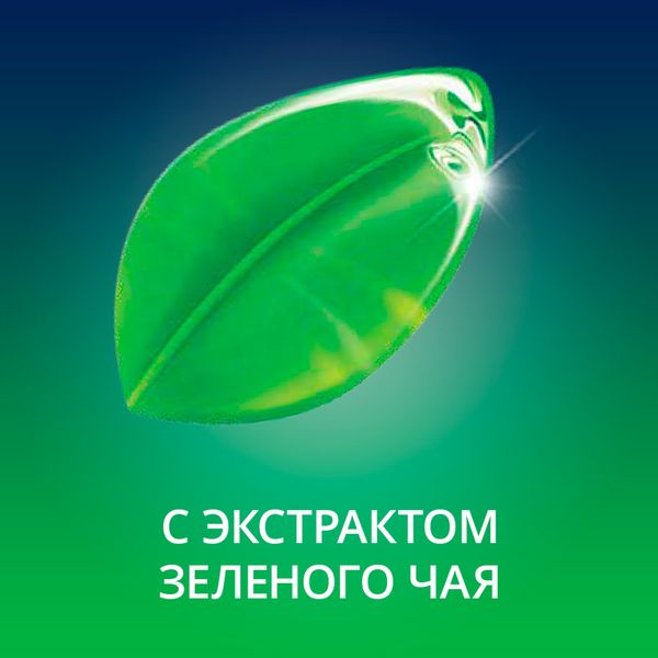 Гель-смазка с антиоксидантом Green Contex/Контекс 30мл фото №3