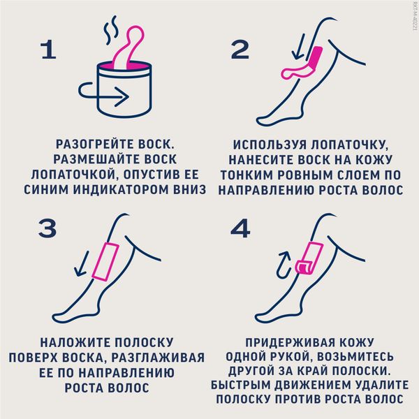 Воск для депиляции теплый с эфирными маслами Veet/Вит 250мл фото №3
