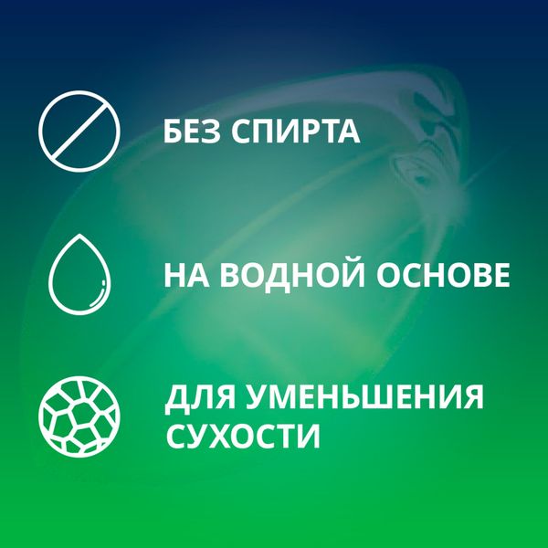 Гель-смазка с антиоксидантом Green Contex/Контекс 30мл фото №4