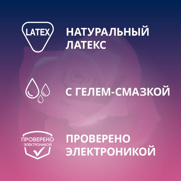Презервативы ароматизированные Romantic Love Contex/Контекс 12шт фото №4