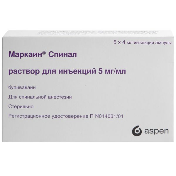 Маркаин Спинал раствор для инъекций 5мг/мл 4мл 5шт