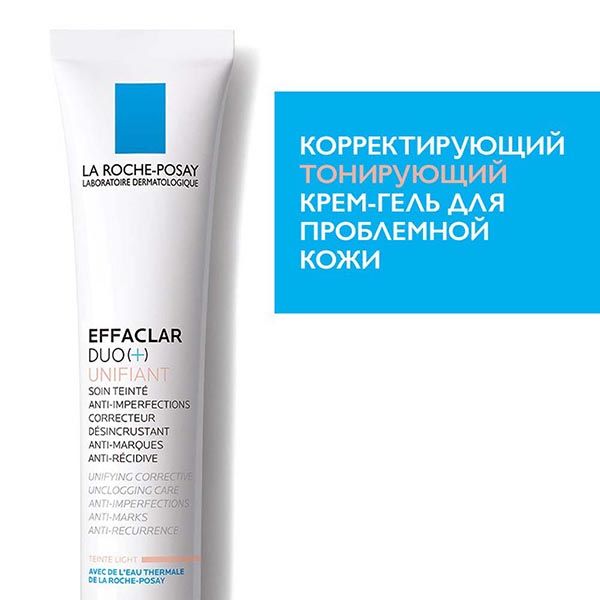 Крем-гель для проблемной кожи с тонирующим эффектом Effaclar DUO+ Unifant La Roche Posay/Ля рош позе 40мл фото №4
