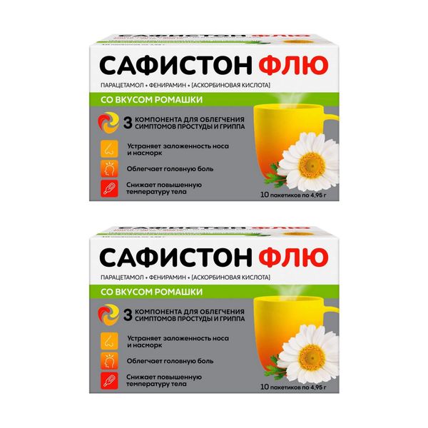2Х Сафистон Флю вкус ромашки порошок для приг. раствора для приема внутрь пак. 500мг+25мг+200мг 4,95г 10шт