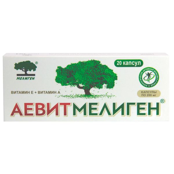 Аевит Мелиген капсулы 200мг 20шт