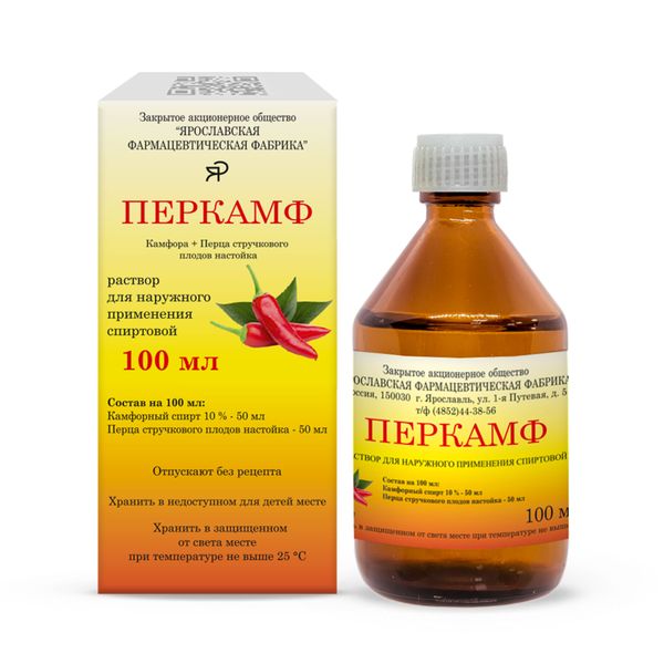 Перкамф раствор для наружного применения спиртовой фл. 100мл