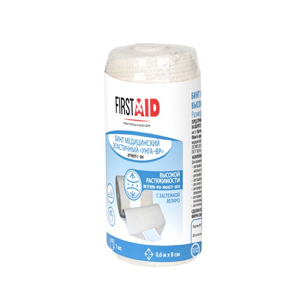 Бинт эластичный компрессионный высокой растяжимости Унга First Aid/Ферстэйд 8см х 0,6м