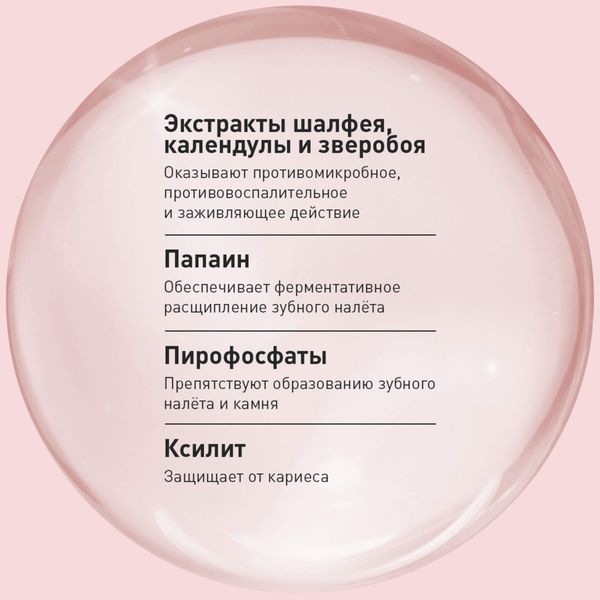 Паста зубная профилактическая Асепта 75г фото №3