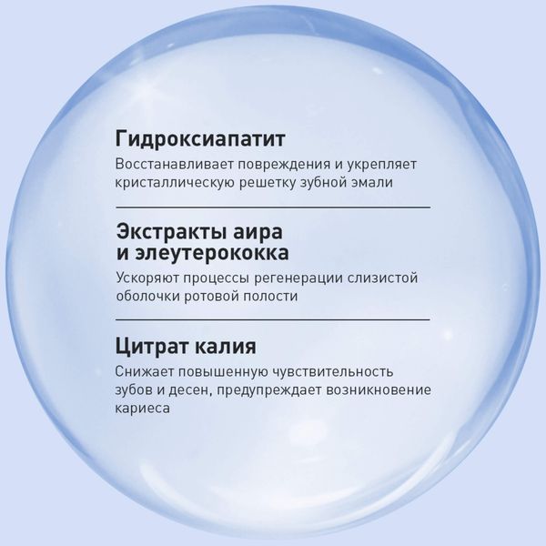 Паста зубная бережное отбеливание Plus Асепта 75г фото №4