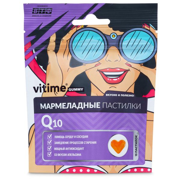 Коэнзим Q10 вкус апельсина ViTime/ВиТайм мармеладные пастилки жевательные 5г 15шт