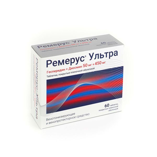 Ремерус Ультра таблетки п/о плен. 50мг+450мг 60шт фото №3