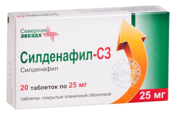 Силденафил-СЗ таблетки п/о плен. 25мг 20шт