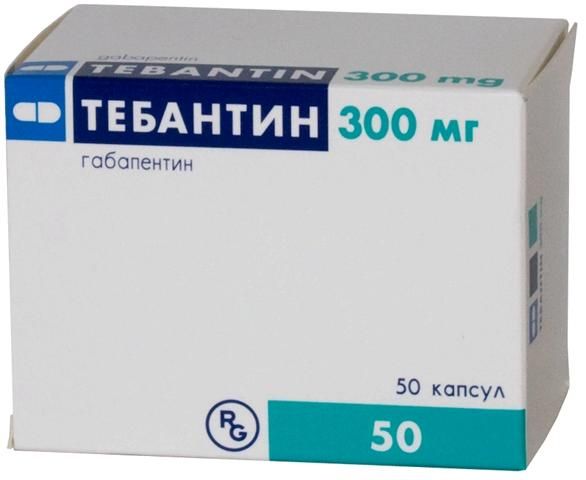 Тебантин капсулы 300мг 50шт