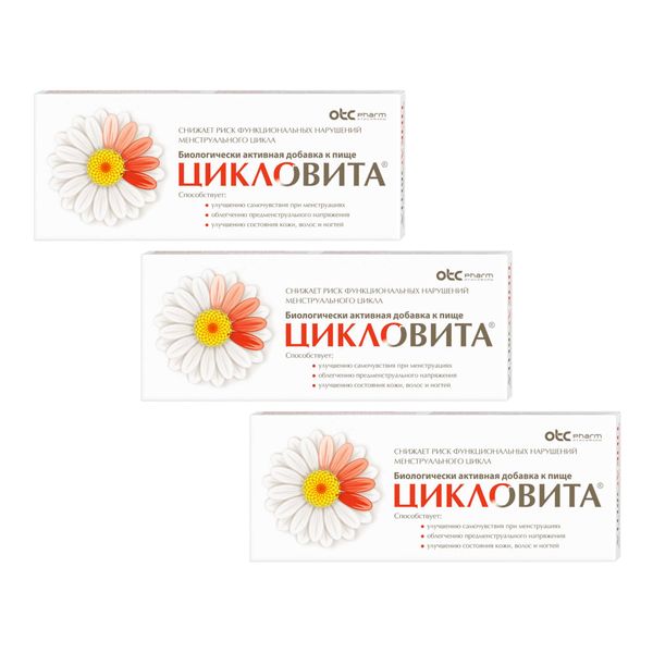 3Х Цикловита таблетки 42шт
