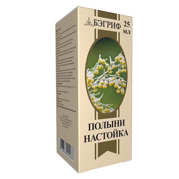 Полыни настойка 25мл фото №2