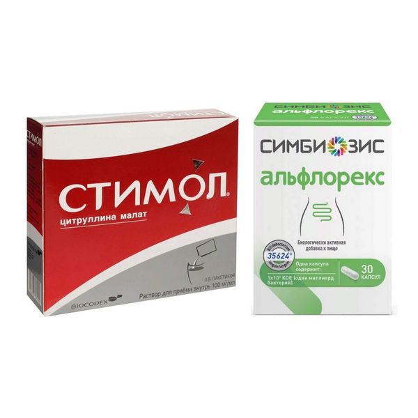 1X Альфлорекс Симбиозис капсулы 247мг 30шт + 1X Стимол раствор для внутр. прим. 10% 10мл 18 шт.