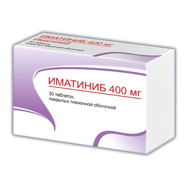 Иматиниб таблетки п/о плен. 400мг 30шт