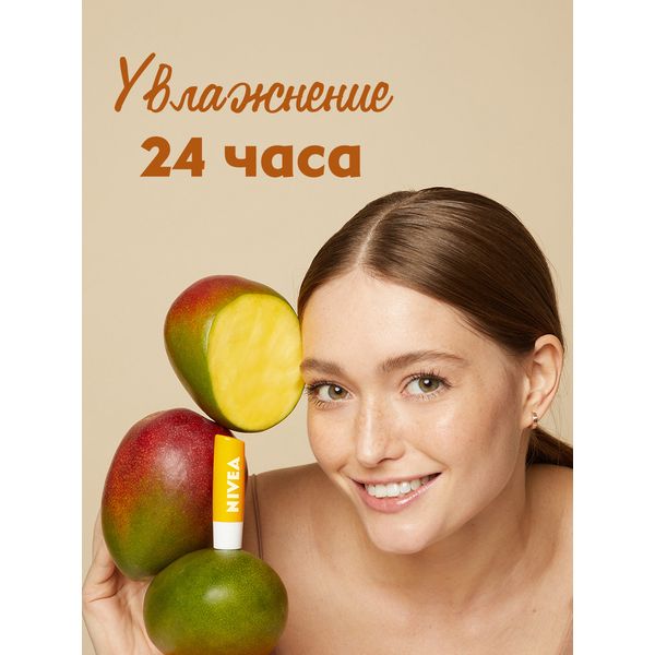 Бальзам для губ Tropical mango Nivea/Нивея 4,8г (85159) фото №2