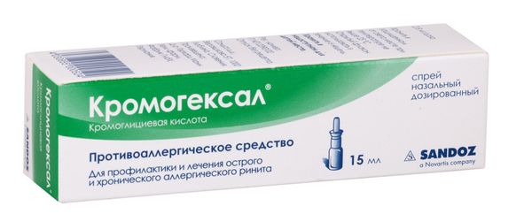Кромогексал спрей назальный дозированный 2,8мг/доза 85доз 15мл