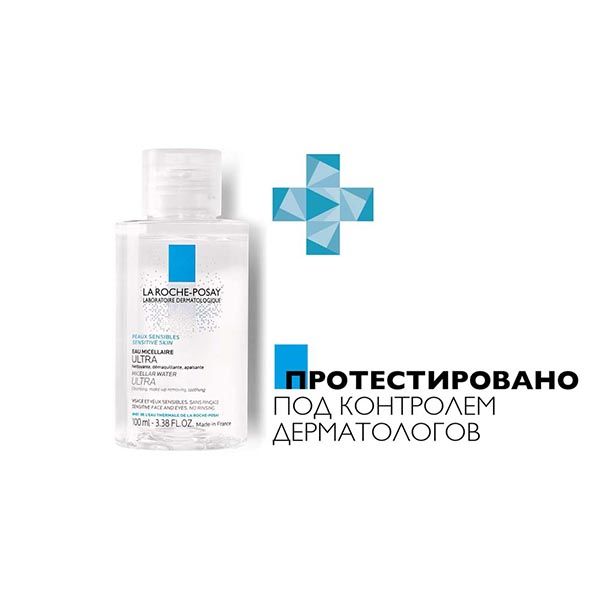 Вода мицеллярная для чувствительной кожи Ultra La Roche Posay/Ля рош позе фл. 100мл фото №4