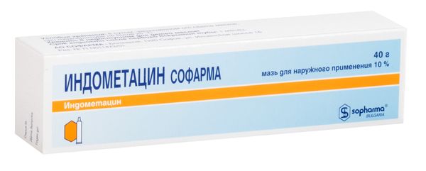 Индометацин Софарма мазь для наружного применения 10% 40г