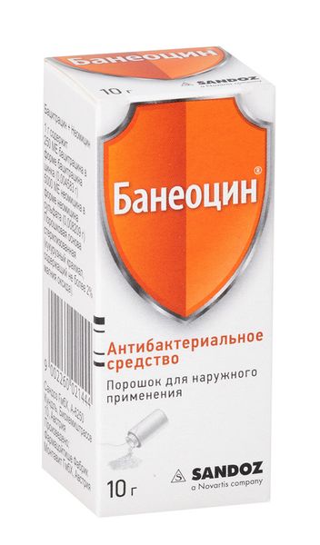 Банеоцин порошок для наружного применения 10г 