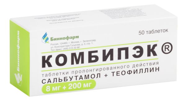 Комбипэк таблетки пролонгированного действия 8мг+200мг 50шт