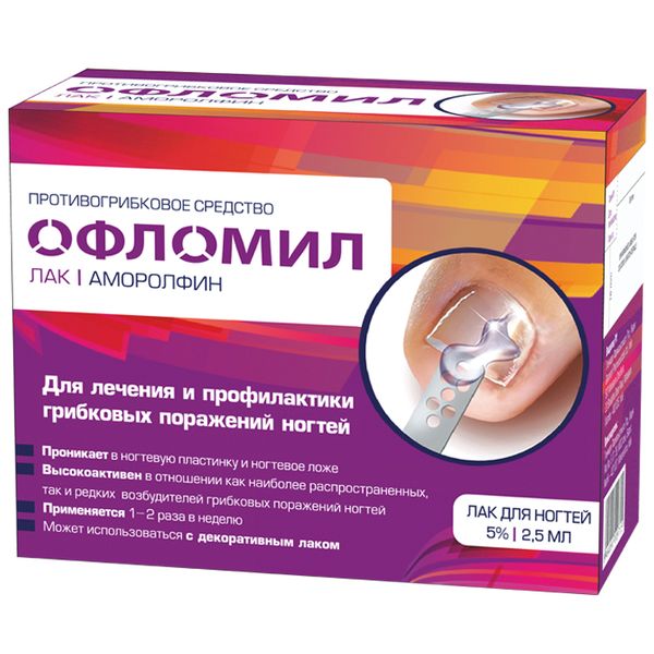 Офломил лак для ногтей 5% 2,5мл