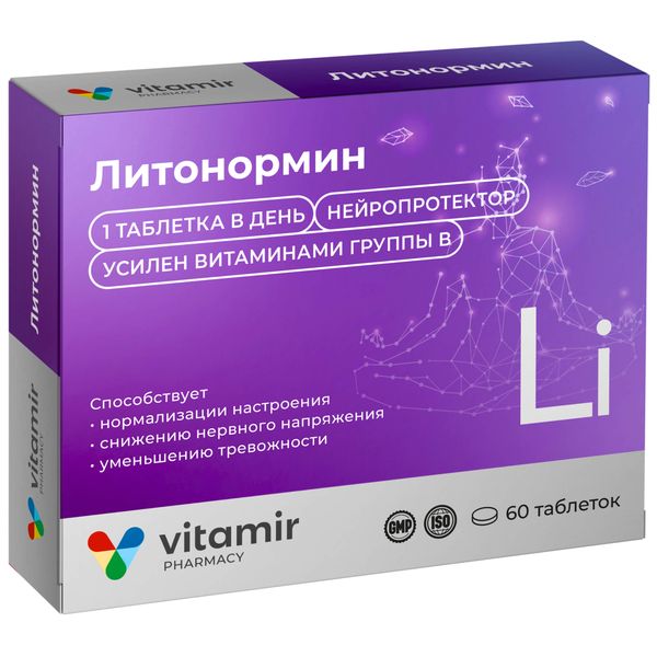 Литонормин Витамир таблетки 100мг 60шт