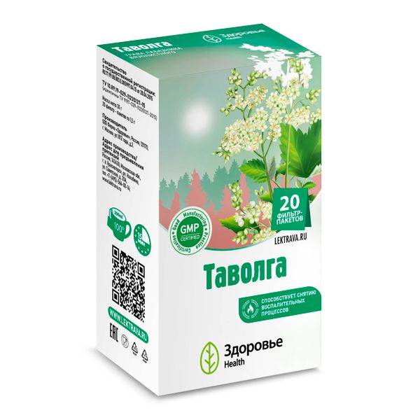 Таволга Health Здоровье фильтр-пакет 1,5г 20шт Таволга Health Здоровье фильтр-пакет 1,5г 20шт