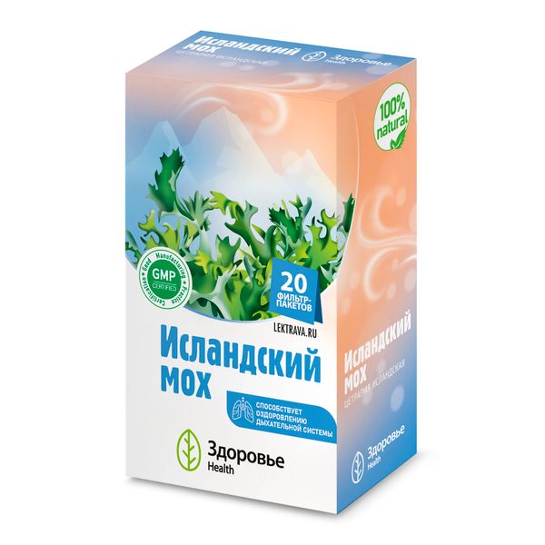 Мох исландский (цетрария исландская) фильтр-пакет 1,5г 20шт фото №3