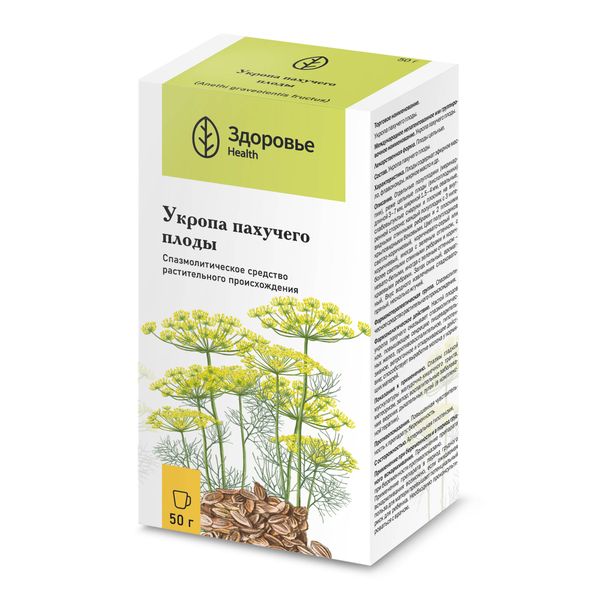 Укропа пахучего плоды 50г фото №3