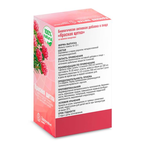 Красная щетка Health Здоровье фильтр-пакет 1,5г 20шт фото №2