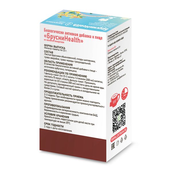 Фиточай брусни Health Здоровье фильтр-пакеты 1,5г 20шт фото №4 Фиточай брусни Health Здоровье фильтр-пакеты 1,5г 20шт фото №4