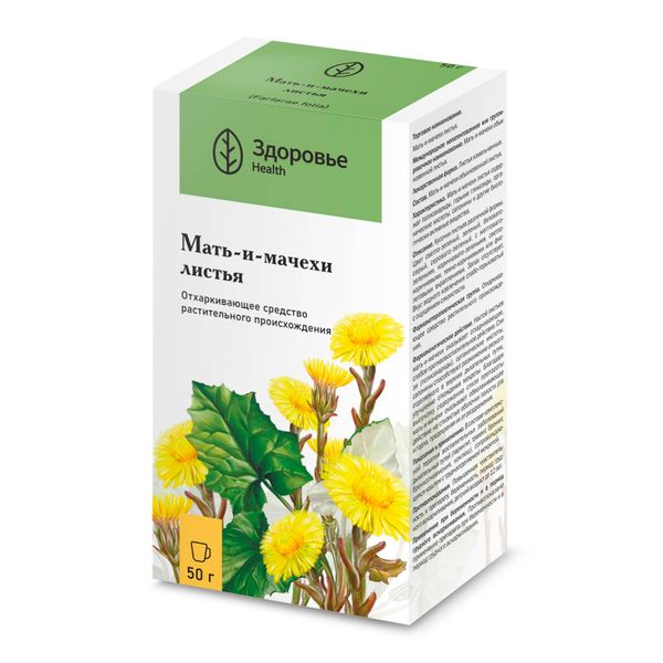 Мать-и-мачеха лист пачка 50г фото №3