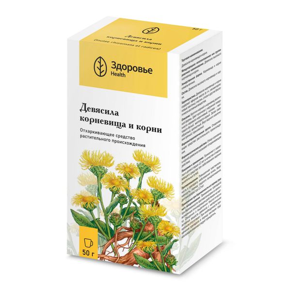 Девясил корневища и корни 50г фото №3