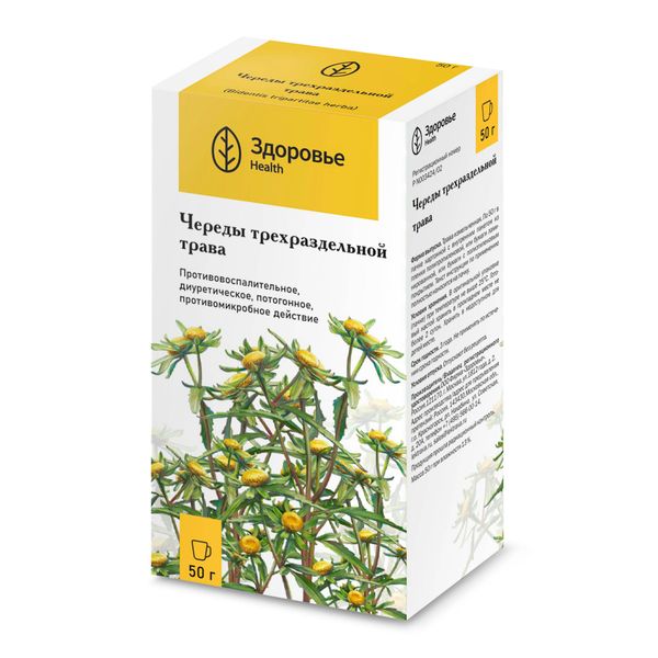 Череды трехраздельной трава измельченная пачка 50г фото №3