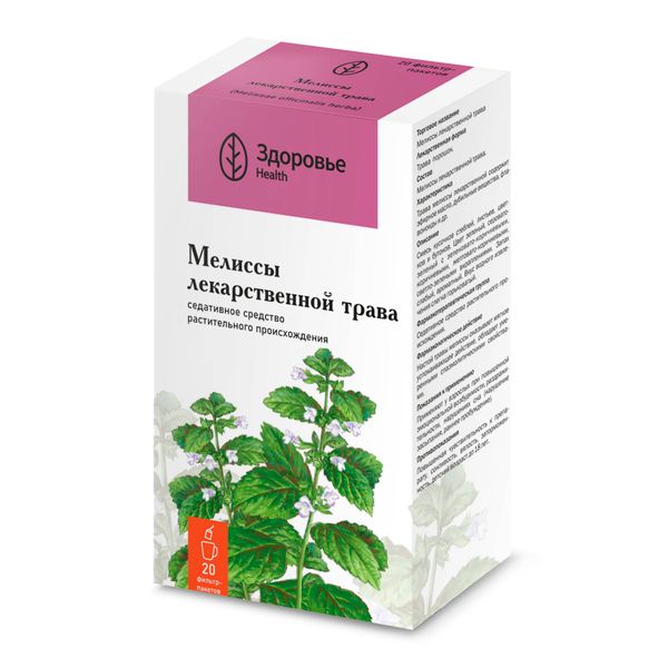 Мелисса лекарственная трава фильтр-пакеты 1,5г №20 фото №3