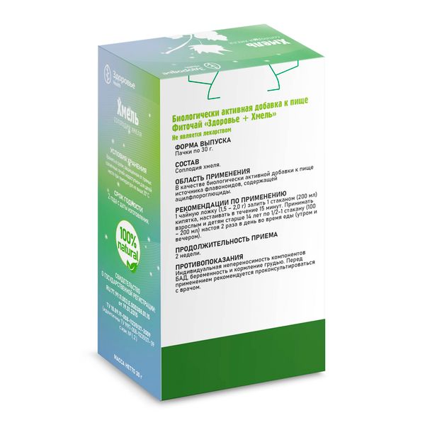Фиточай хмель Health Здоровье пачка 30г фото №3