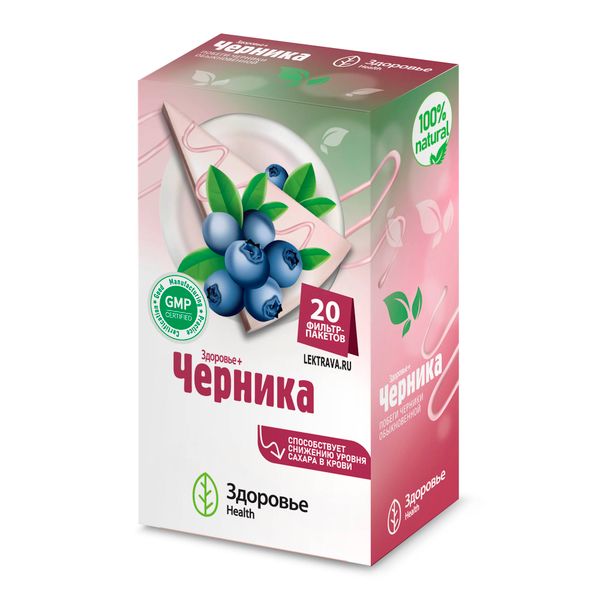 Фиточай черника Health Здоровье фильтр-пакеты 2г 20шт фото №2 Фиточай черника Health Здоровье фильтр-пакеты 2г 20шт фото №2